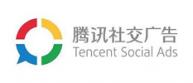 腾讯社交平台 — 维航科技合作伙伴