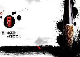 中翰文化智慧学院